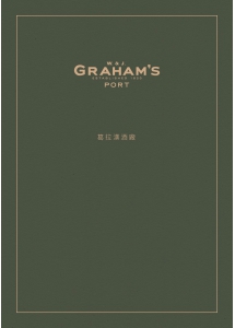 Graham's Port
