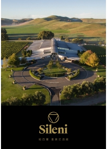 Sileni Estate
