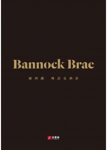 Bannock Brae
