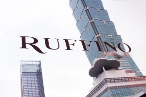 義大利 露飛諾酒廠 系列活動現場