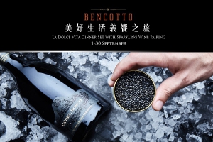 La Dolce Vita 美好生活 義饗之旅