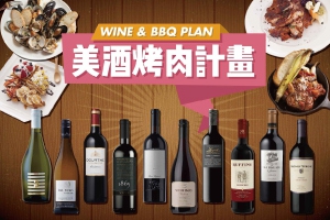 美酒烤肉計畫