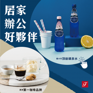 警戒延長 備戰物資不可少